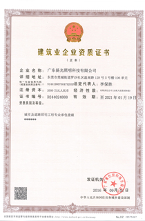 ʩ��Ҽ���Y�|(zh��)