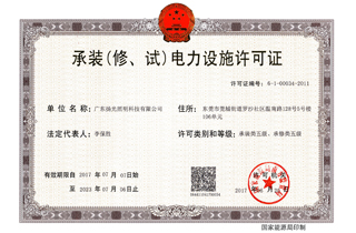 ���b������ԇ������O(sh��)ʩ�S���C