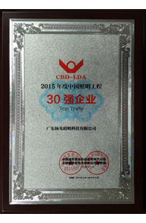 2015����Ї���������30��(qi��ng)��I(y��)