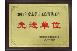 �|ݸ�й����A(y��)���������M(j��n)��λ