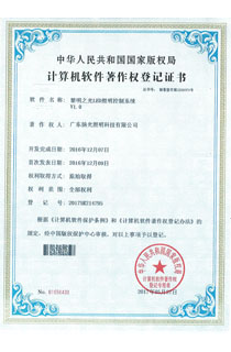 ����֮��LED��������ϵ�y(t��ng)