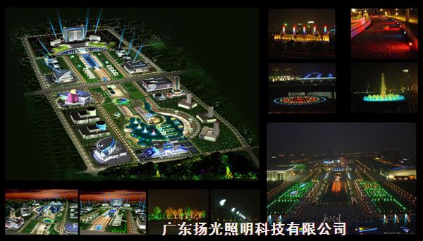 宜陽行政中心照明工程