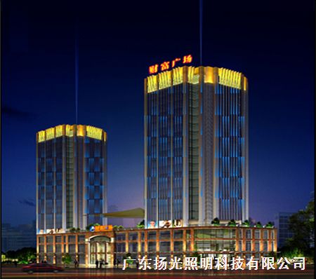 東莞市財(cái)富廣場(chǎng)夜景照明