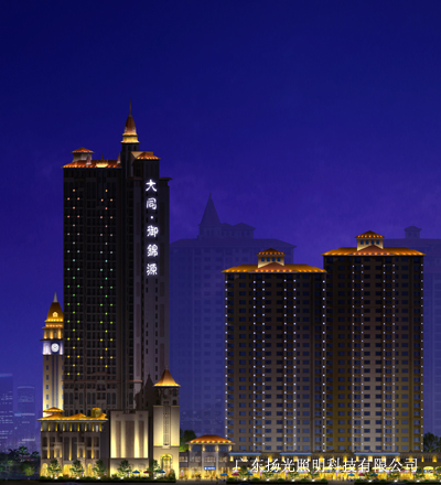 博興地產(chǎn):山西御錦源燈光設(shè)計