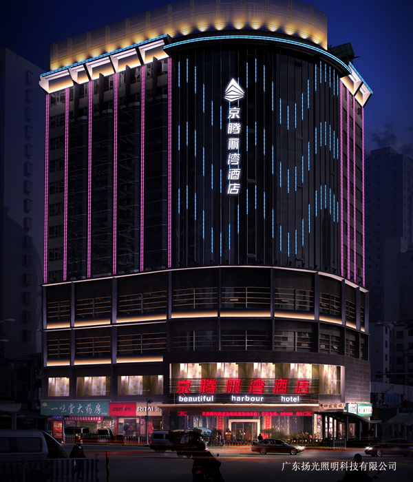 遵義京騰麗灣酒店照明設(shè)計(jì)