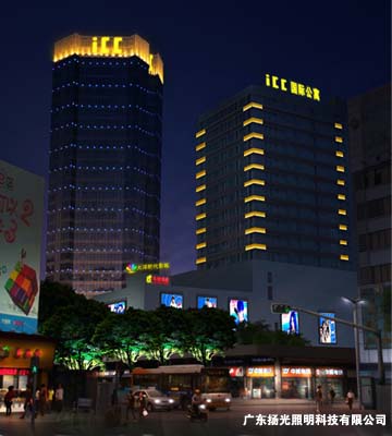 佛山ICC樓體亮化工程
