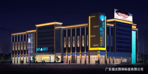 東莞銀色假日酒店樓體亮化