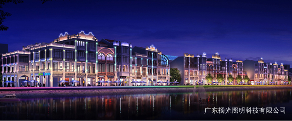湖南百年?yáng)|街燈光設(shè)計(jì)
