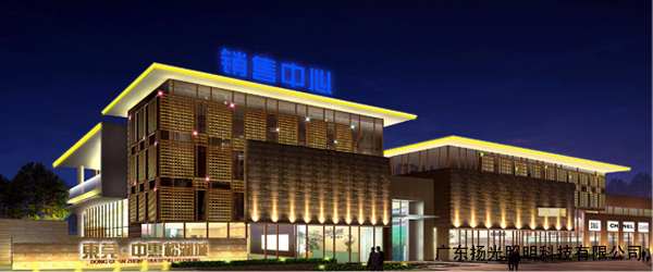 東莞中惠松湖城燈光設(shè)計