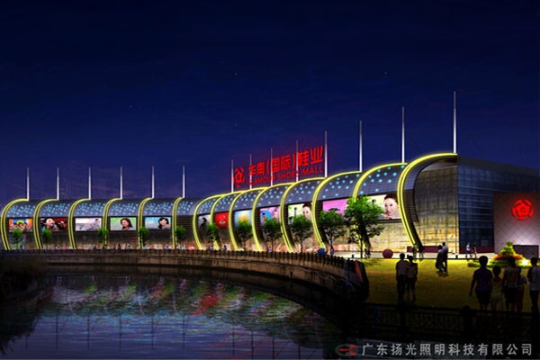東莞華南鞋業(yè)廣場照明設(shè)計