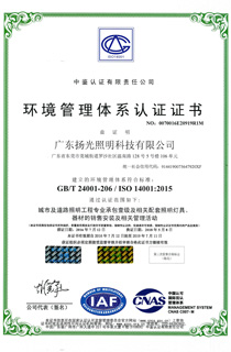 ISO14001�h(hu��n)�������wϵ�J(r��n)�C
