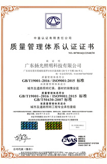 ISO�|(zh��)�������wϵ�J(r��n)�C