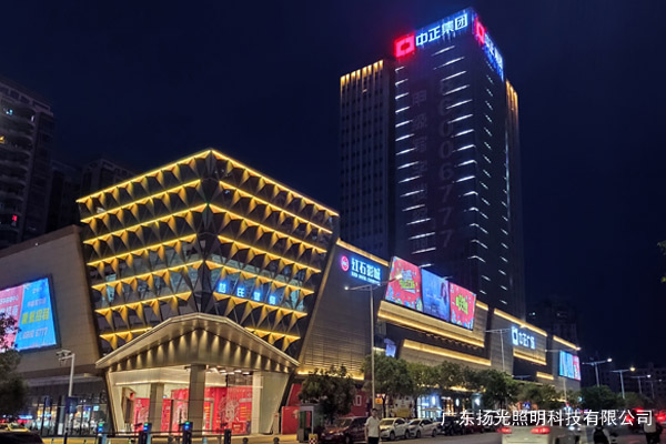 東莞中正模具寫字樓燈光照明設(shè)計(jì)施工